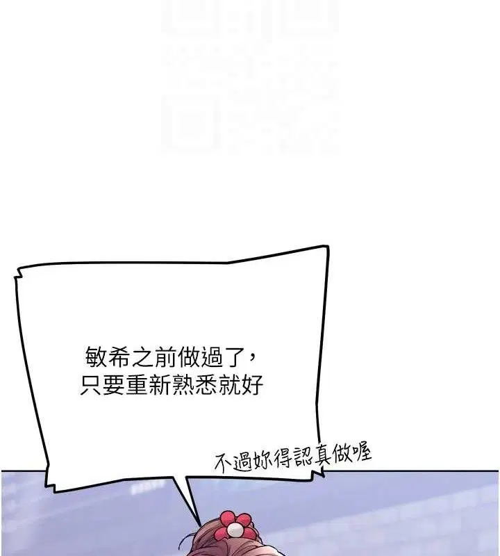 第30話