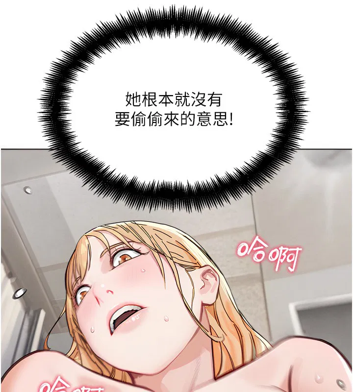 第32話