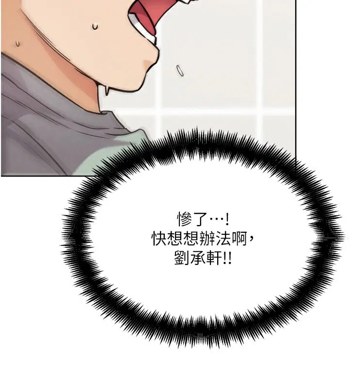 第32話