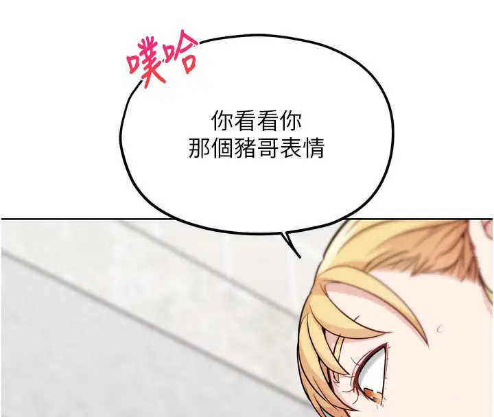 第32話