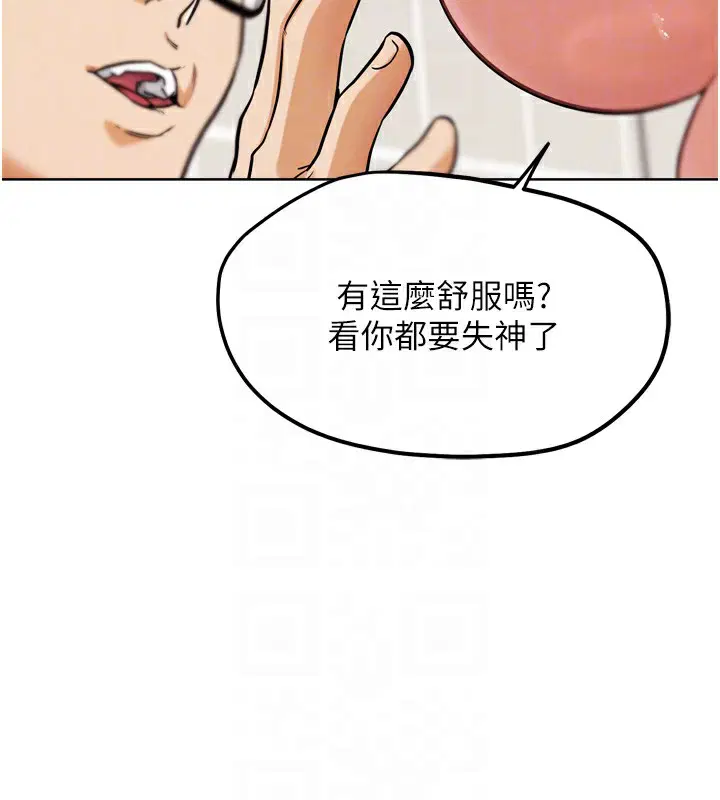 第32話