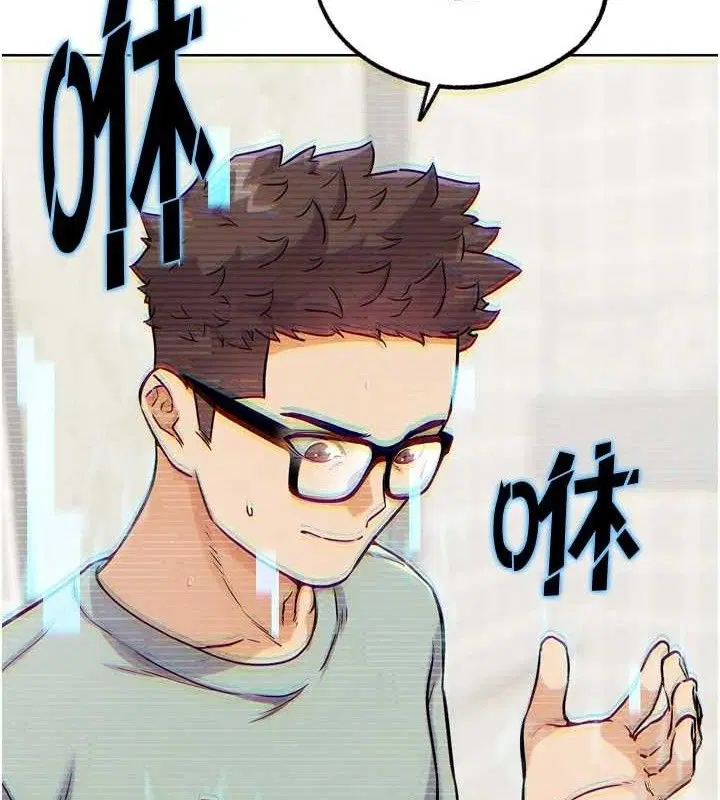 第33話