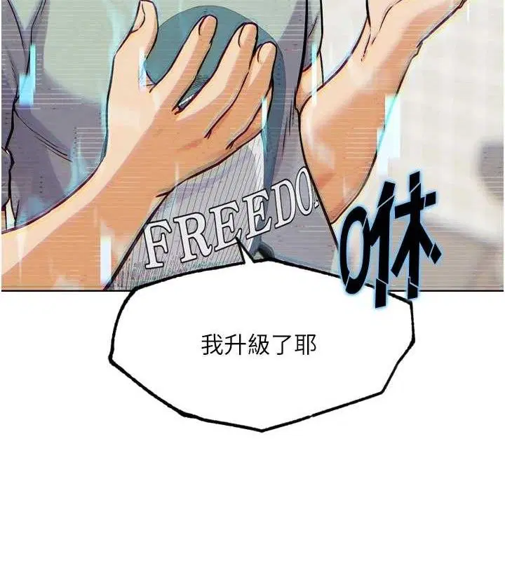 第33話