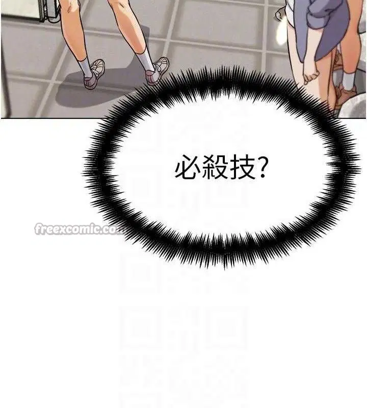 第33話