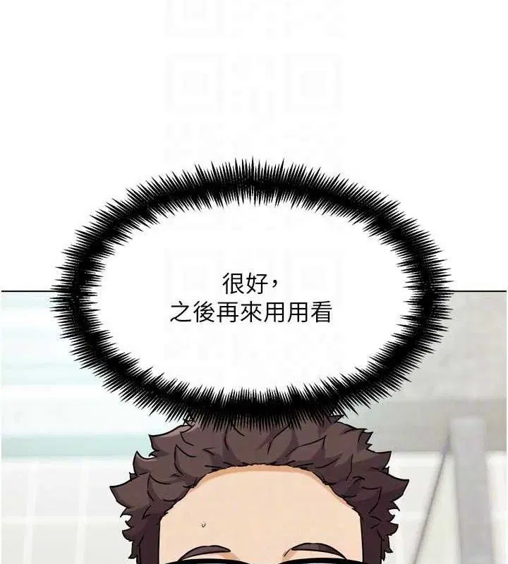 第33話