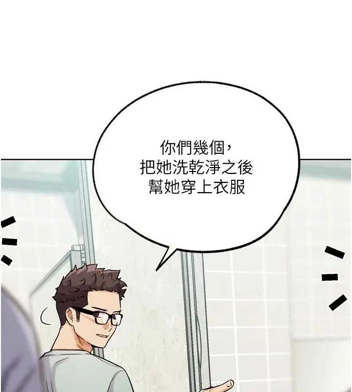 第33話