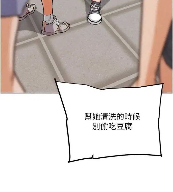 第33話