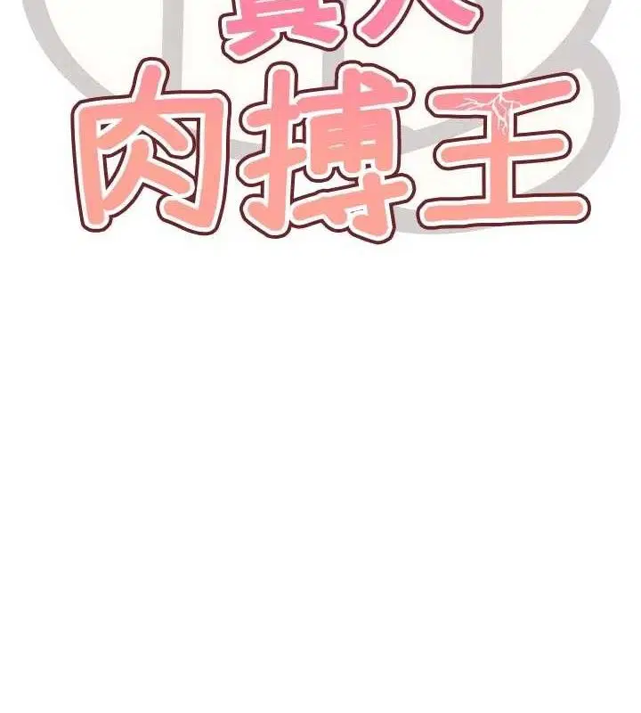 第33話
