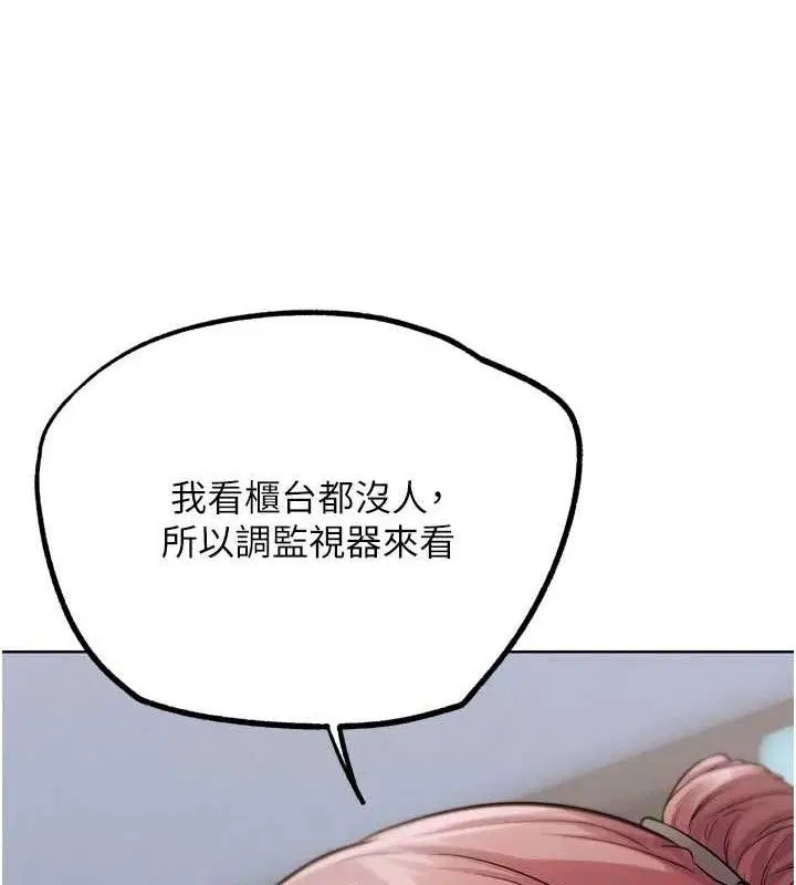 第33話