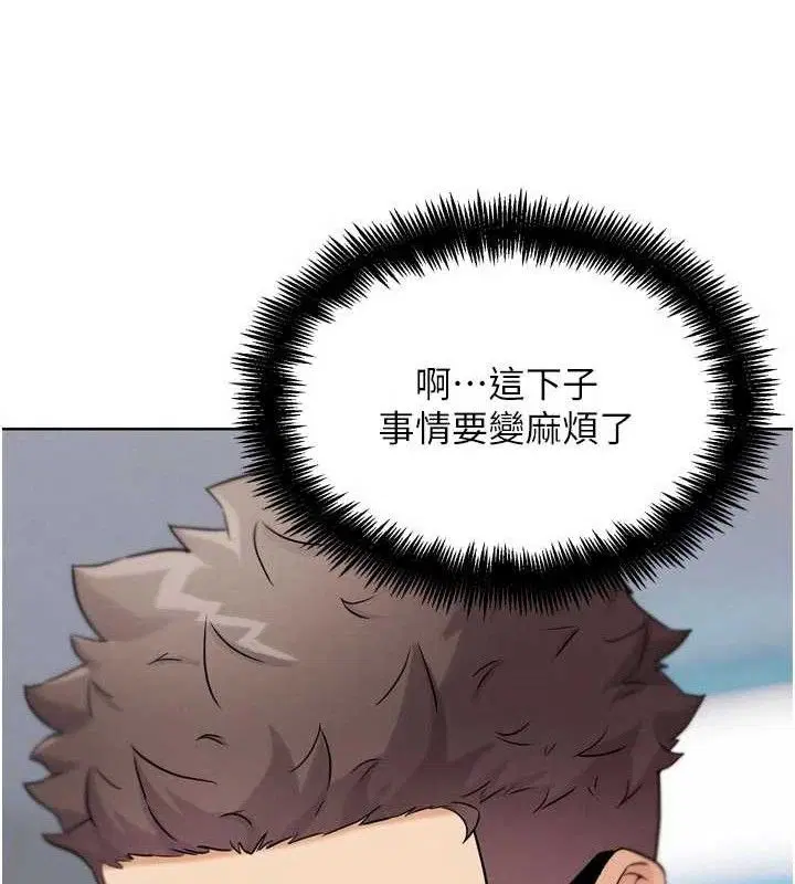 第33話