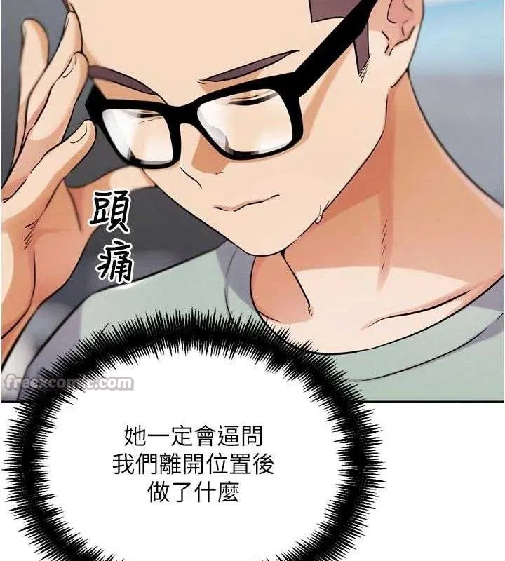 第33話