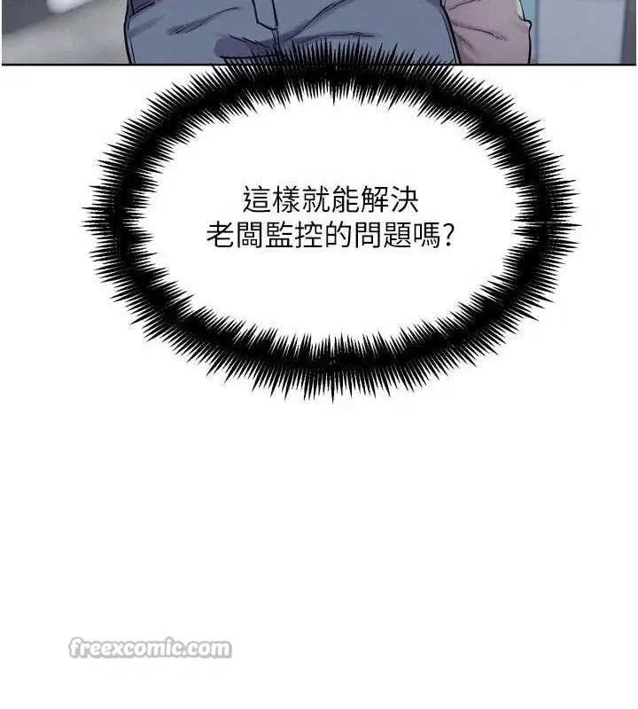 第33話