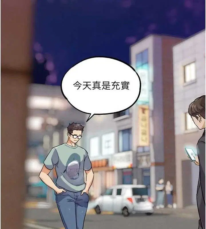 第33話
