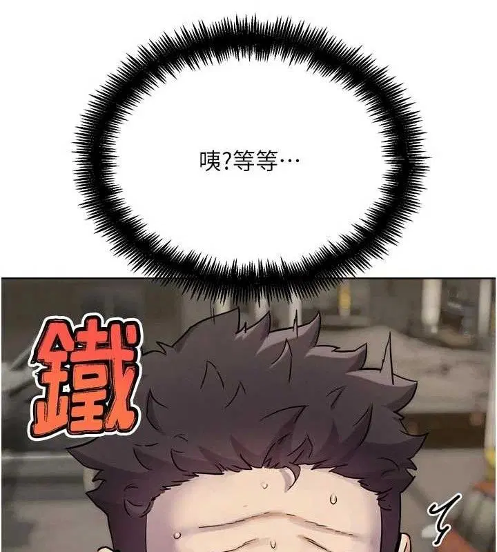第33話