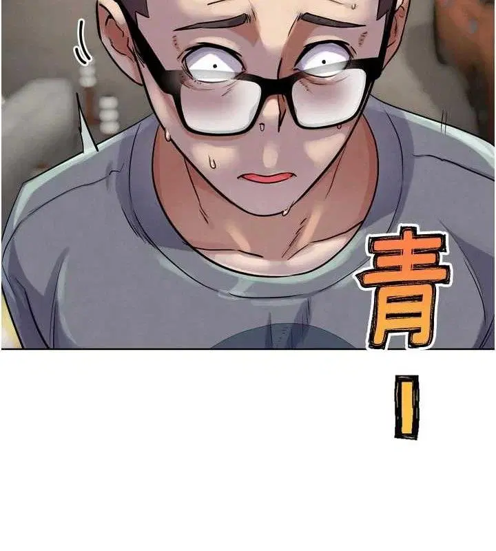 第33話