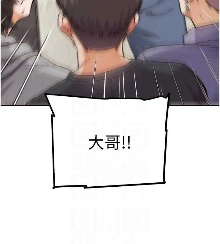 第33話