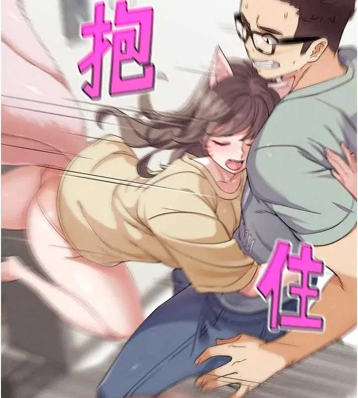 第33話