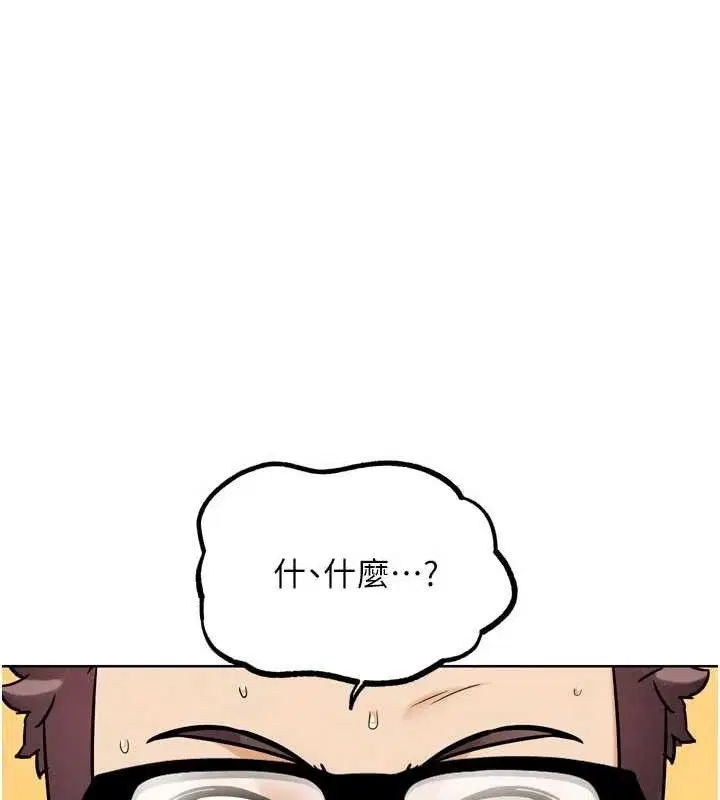 第33話