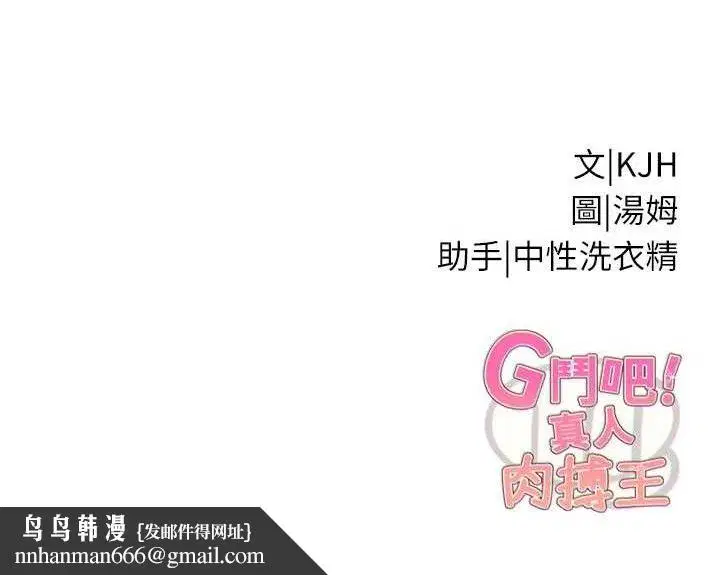 第33話