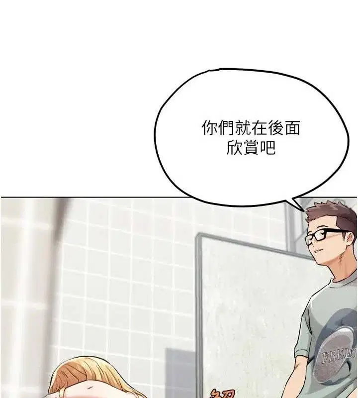 第33話