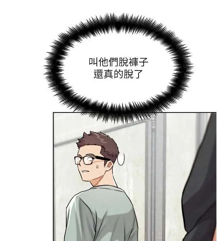 第33話