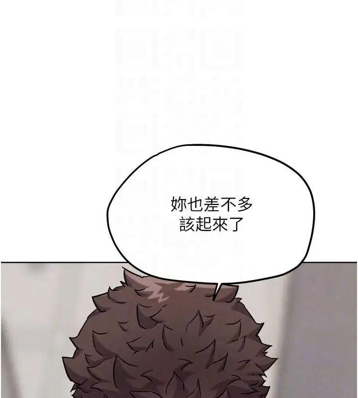 第33話