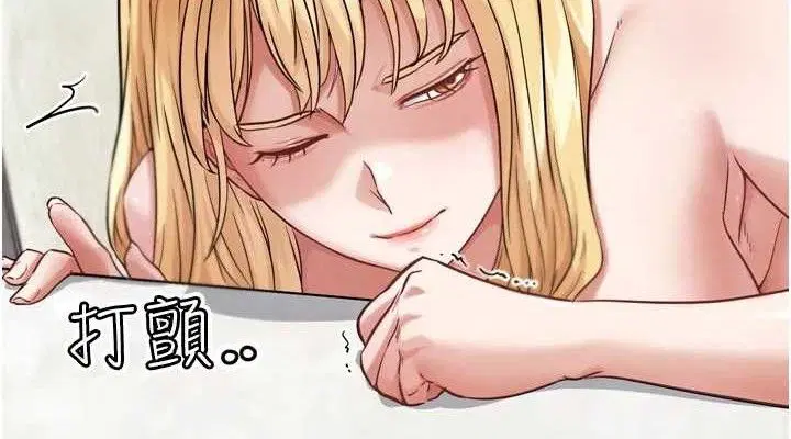 第33話