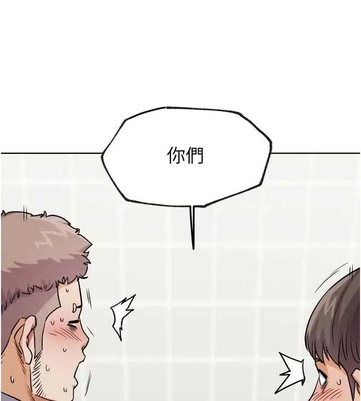 第33話