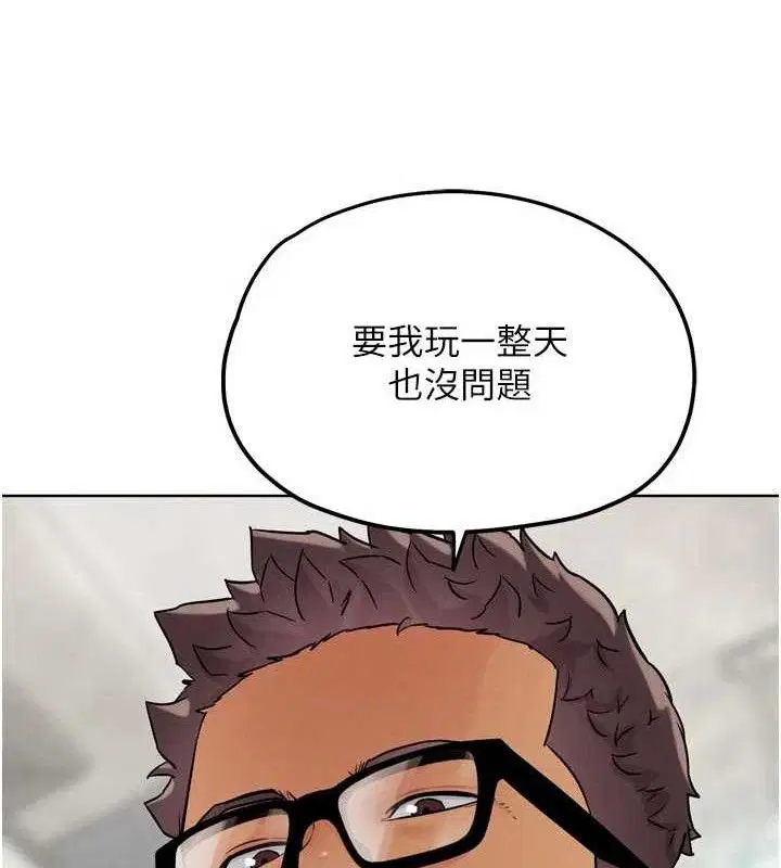 第33話