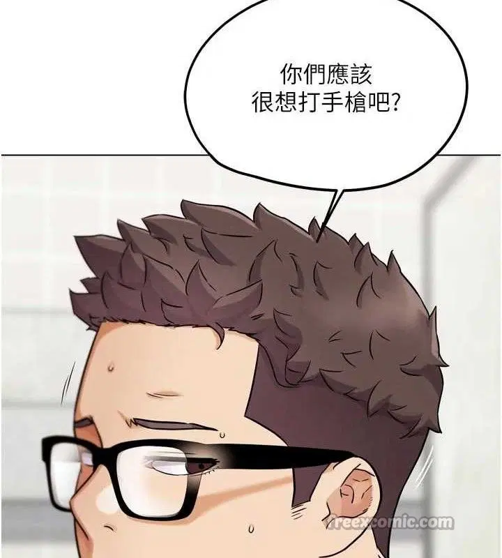 第33話