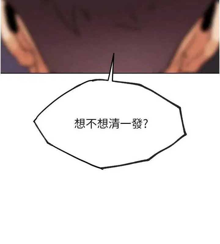 第33話