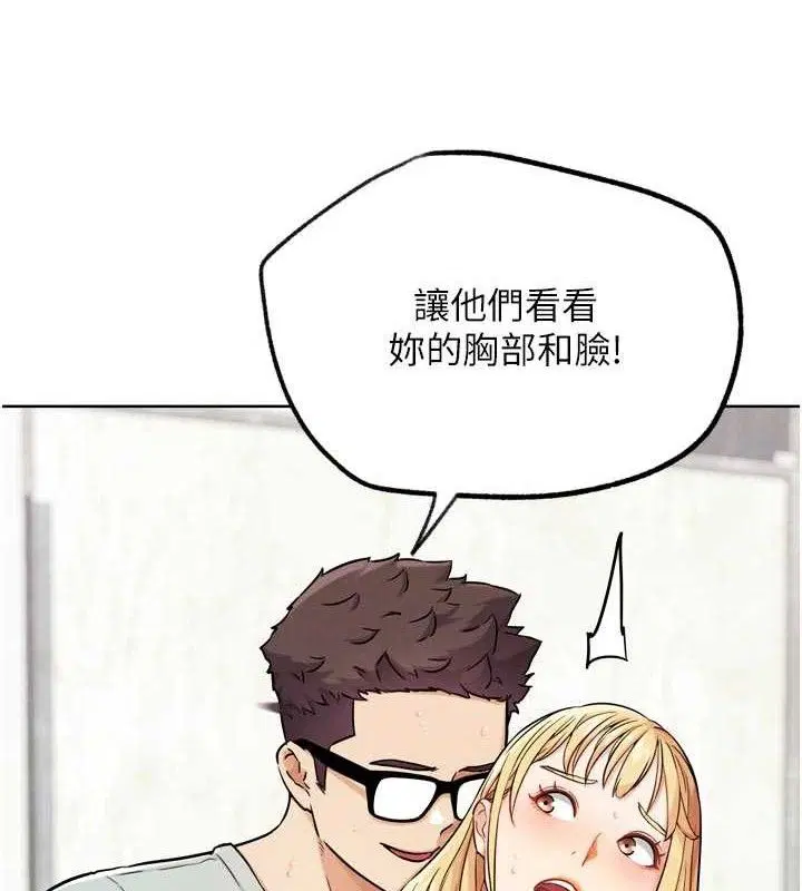第33話