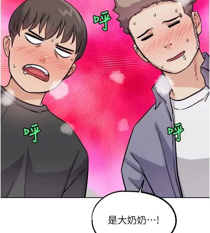 第33話