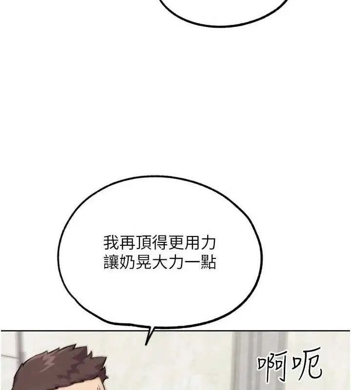 第33話