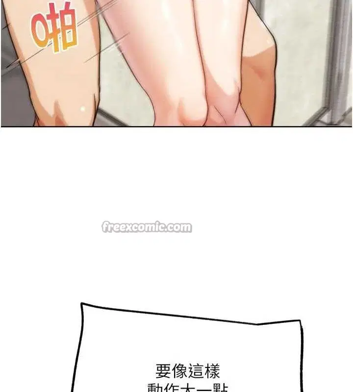 第33話