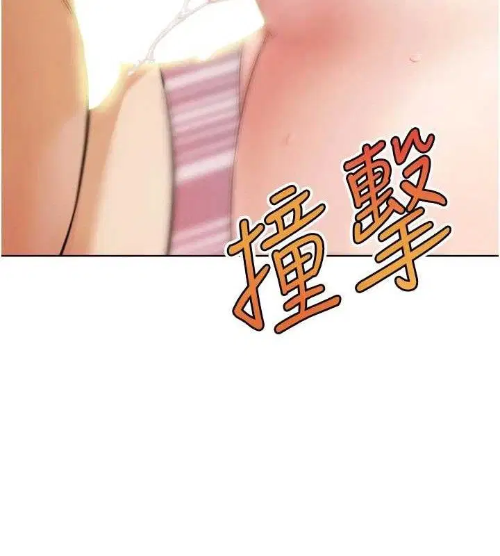第33話