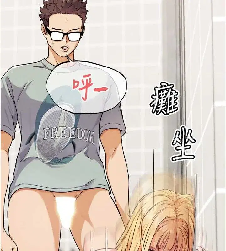 第33話