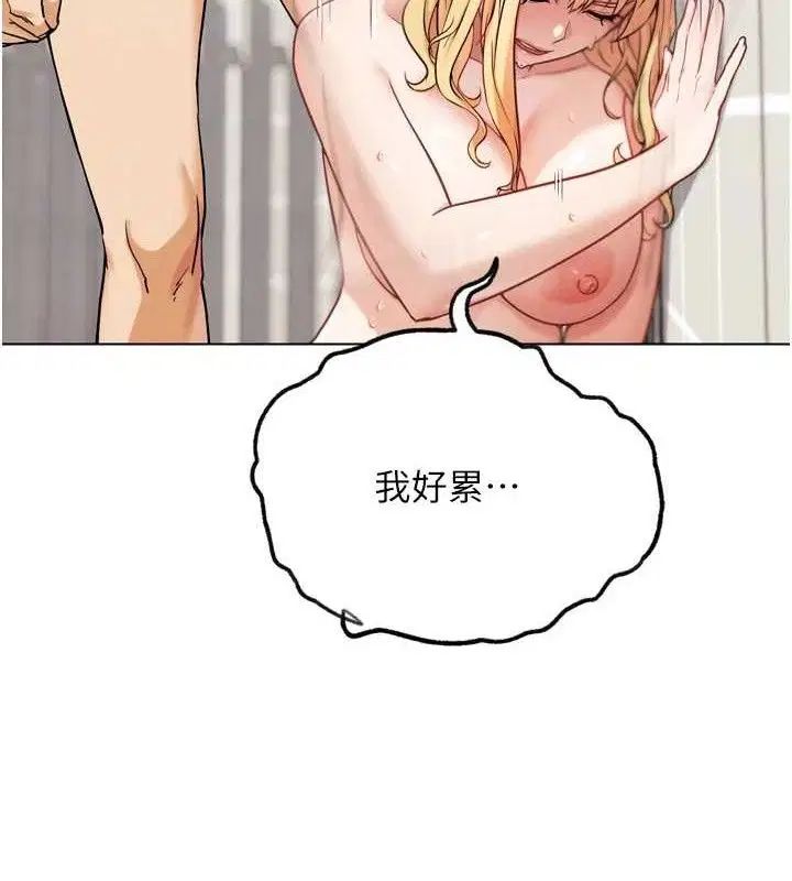 第33話