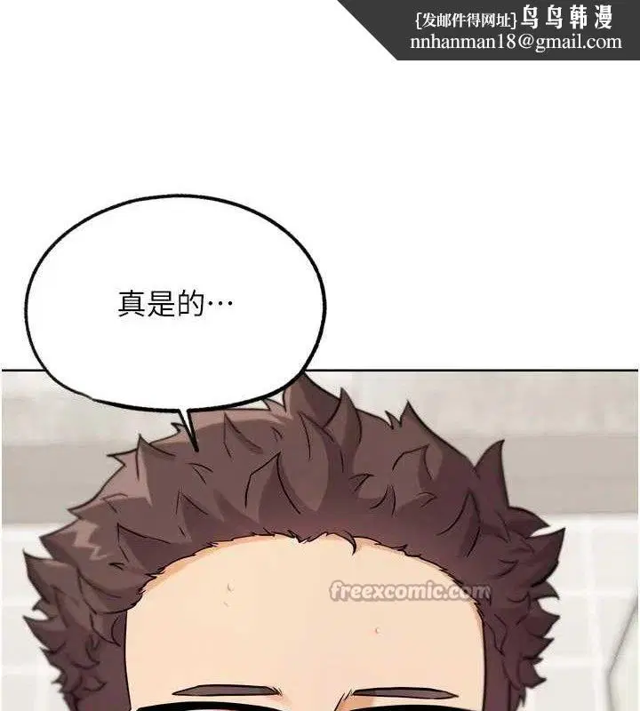 第33話