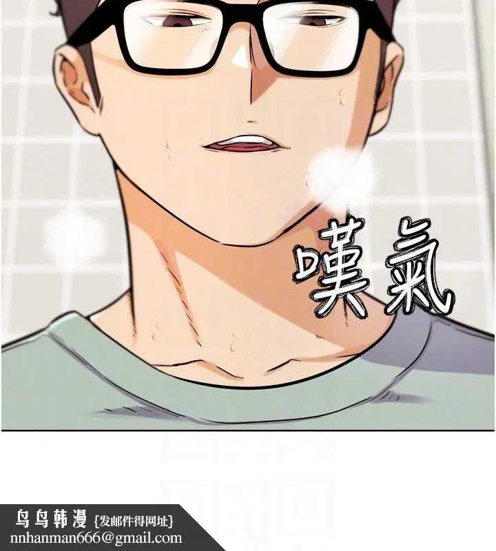 第33話