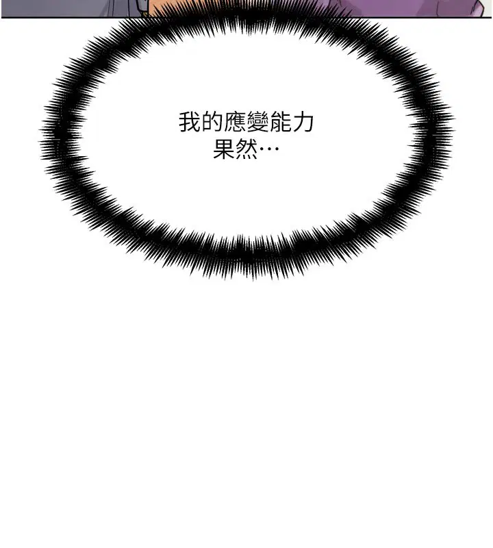 第34話
