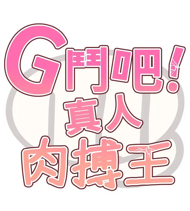 第34話