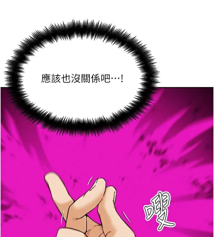 第34話