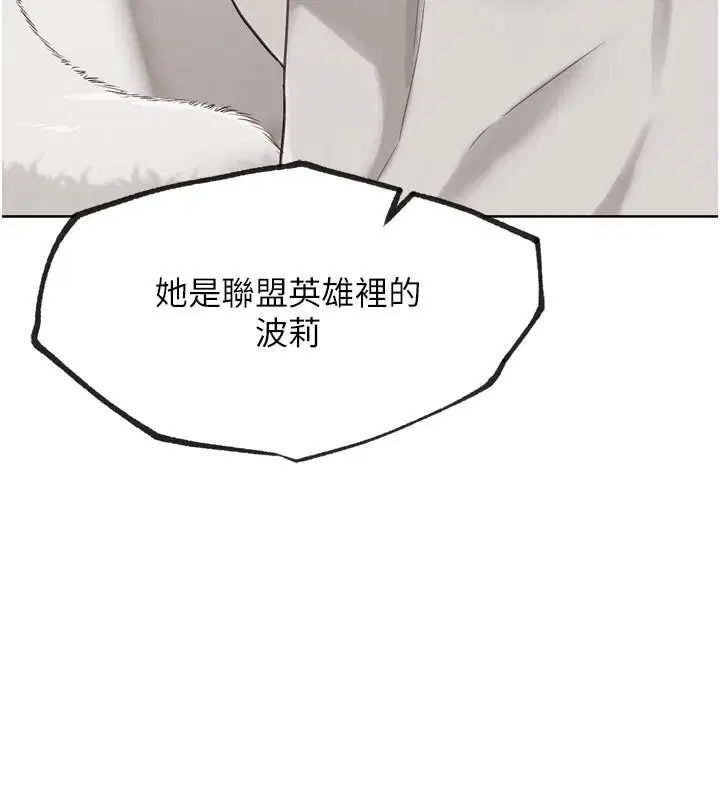第34話