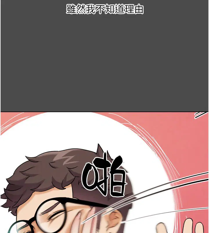 第34話