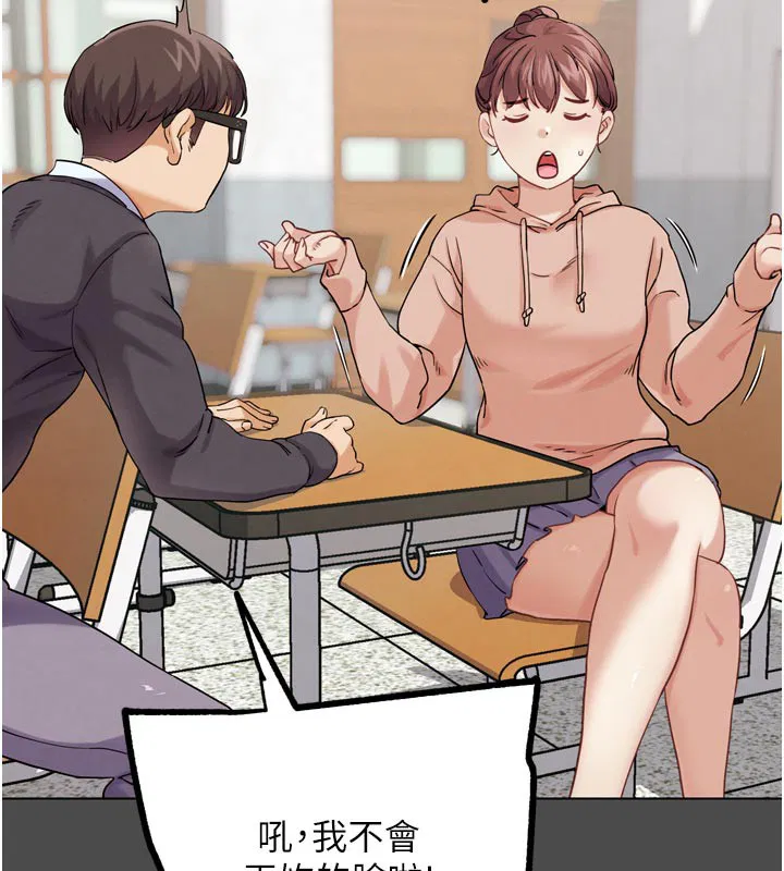 第34話