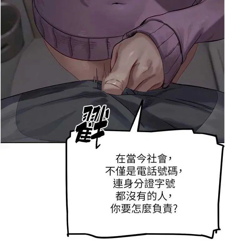 第35話