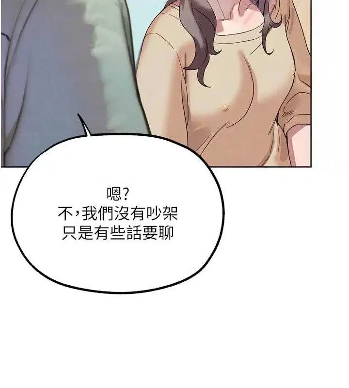 第35話