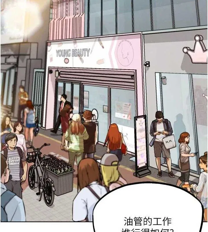 第35話