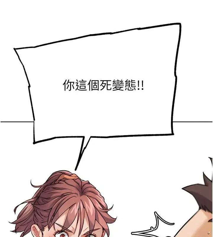 第35話
